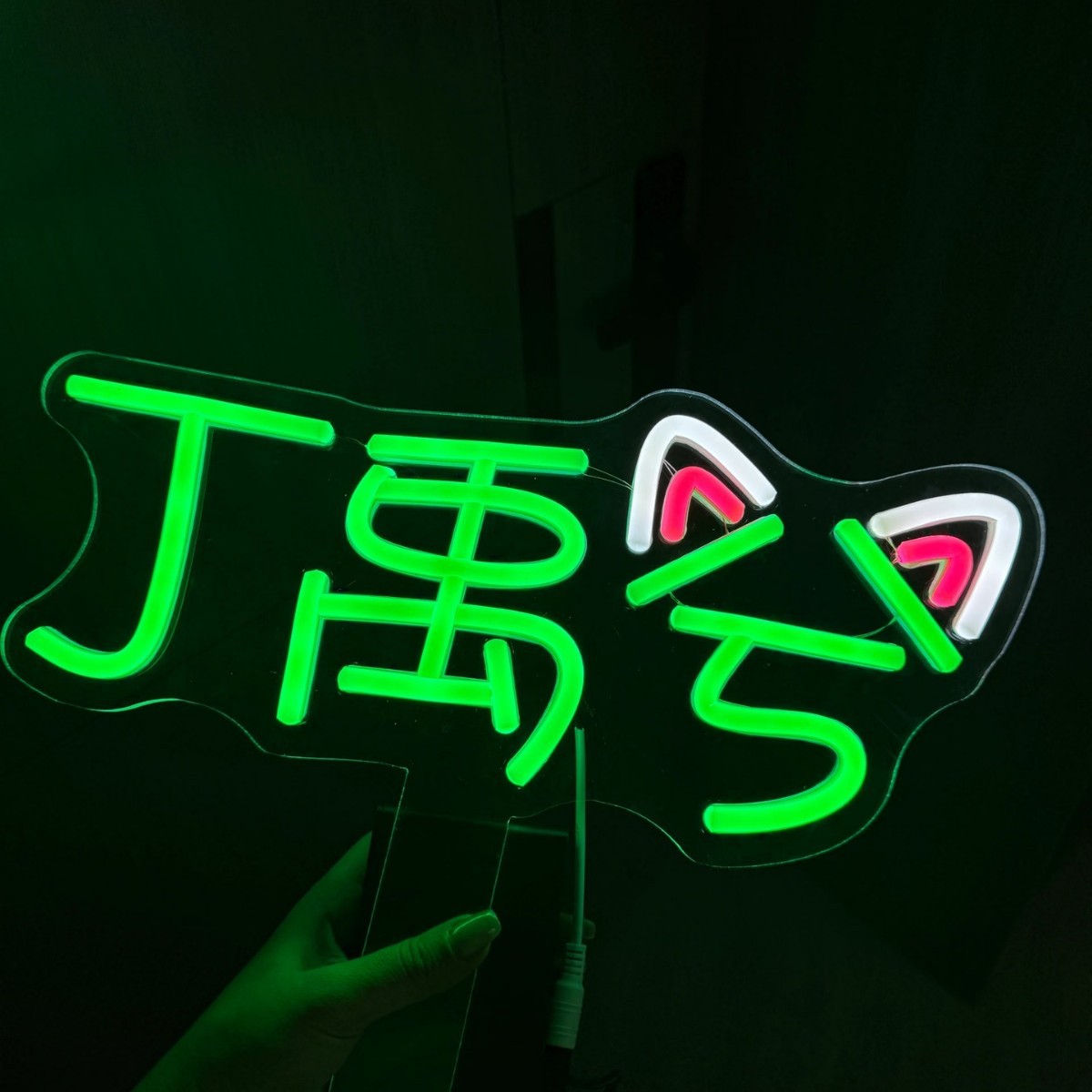 Led Luminous Character Hand-Held Sign Concert Birthday Party Fan Proposal Street Stall Shape Light Sign Support Neon Light