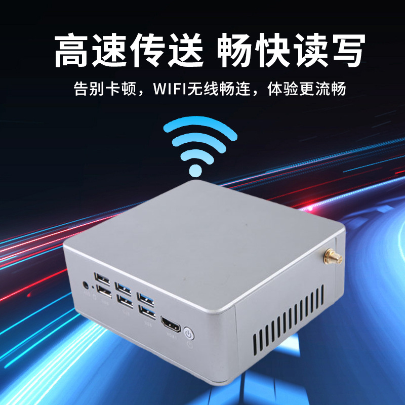Factory Direct Sales Mini Computer Host Micro Minipc Living Room Office Home Htpc High-Definition Portable Small Computer