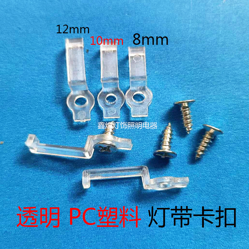 Светодиодная голая плата с фиксированным зажимом 5730/5050/2835 с зажимом одноотверстийный слот для карты