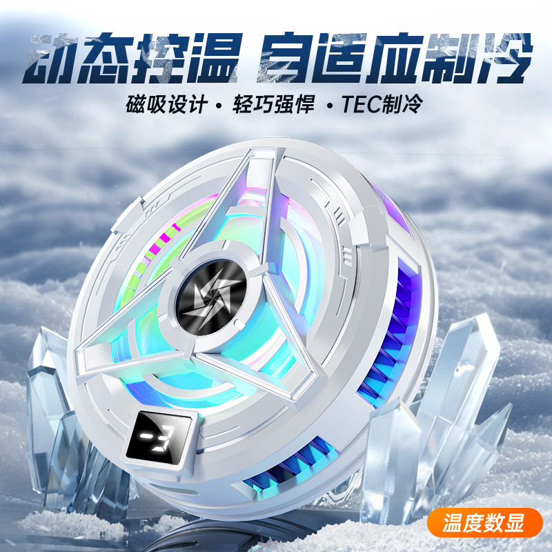 New magnetic semiconductor mobile phone radiator SL17 back clip refrigeration suitable for mobile phone tablet refrigeration radiator