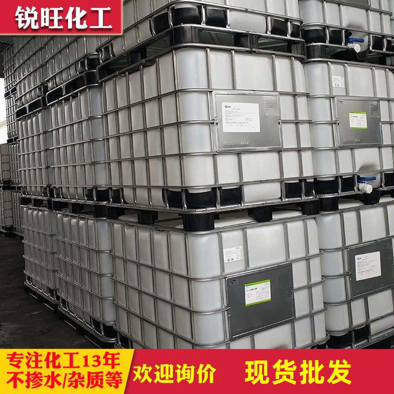 Saudi Arabia Original Polyester Grade Ethylene Glycol 99.9% Colorless and Odorless Antifreeze Special Ethylene Glycol Industrial Grade