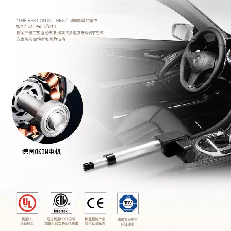 German Lufu Intelligent Electric Mattress Hj20W-Ok Latex Lifting Multifunctional Remote Control Mattress