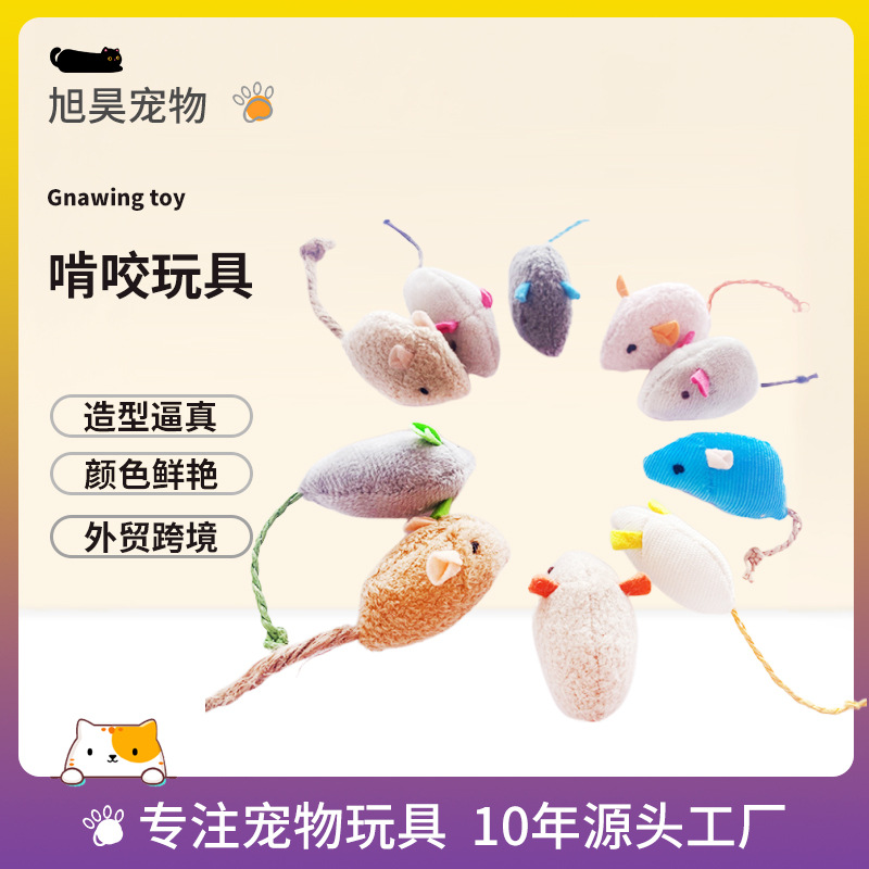 Игрушка для кошек маленькая мышка, для снятия скуки, палочка с кошачьей мятой, устойчивая к укусам, для жевания, для расхода энергии