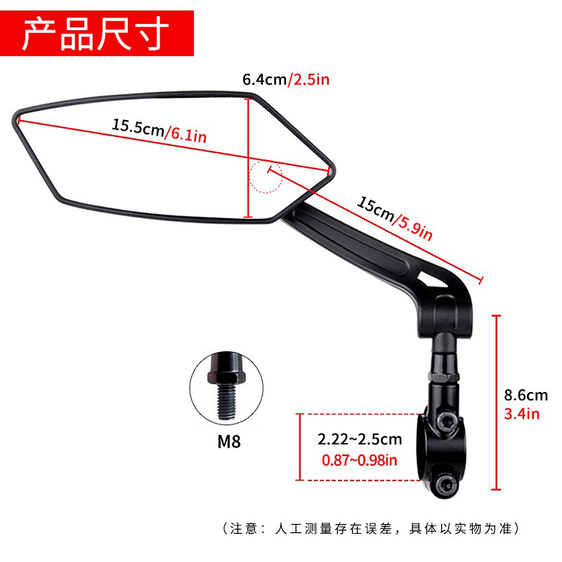 Bicycle Rearview Mirror Mirror bicycle road mountain bike small car convex mirror rearview mirror riding accessories