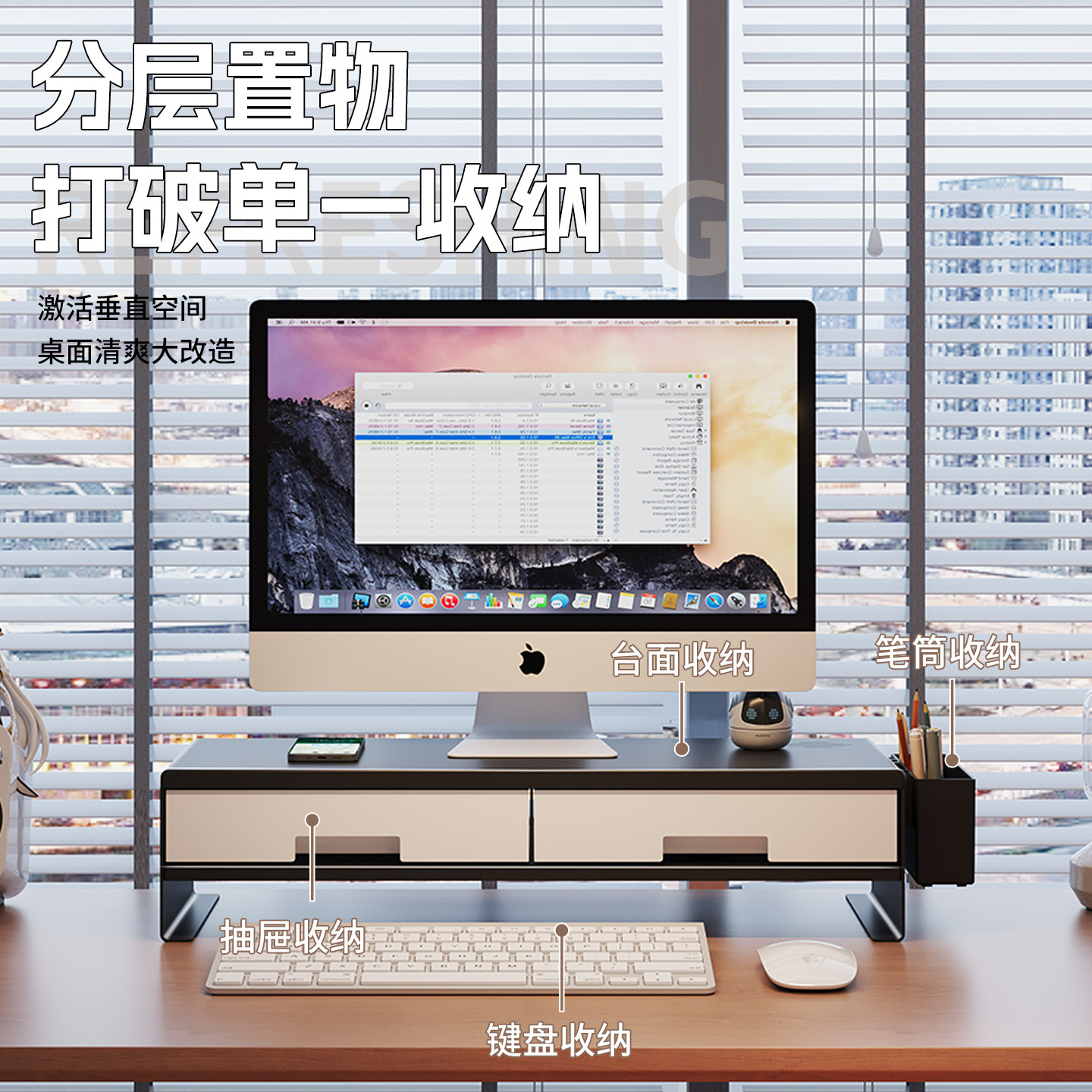 Desktop Computer Elevated Office Desk Screen Stand Monitor Elevated Stand Workstation Drawer Pen Holder Storage Box