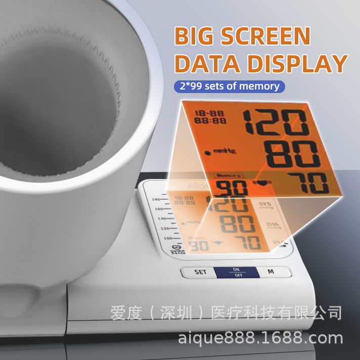 Aique Factory Spot Hospital Same Arm Tube Home Blood Pressure Pulse Measuring Instrument Blood Pressure Monitor Fully Automatic
