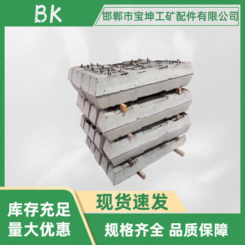 U-Shaped Ring Cement Rail Pillow Concrete Cement Pillow Spot Large Supply Complete Specifications