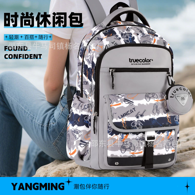 Подвеска для рюкзака для студентов младшей школы простая персонализированная металлическая подвеска