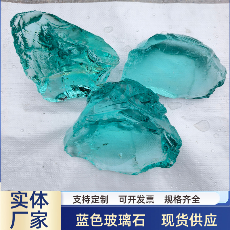 Оптовая продажа стеклянных камней, крупные украшения для аквариумов, голубой ледяной камень, ландшафтный дизайн, глазурованные стеклянные блоки