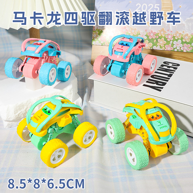 Children's inertia four-wheel drive rollover off-road vehicle somersault stunt car model car boy baby toy wholesale