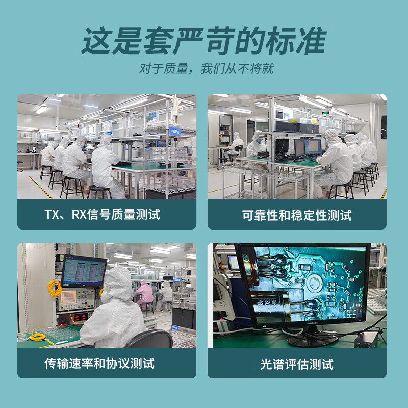 60Kmttl Optical Transceiver Fpv Drone Module Fiber Optic Port St Interface Module Uart/Sbus to Fiber Optic