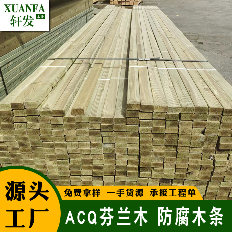50*50 Anti-Corrosion Wood Strips Outdoor Anti-Corrosion Wood Square Floor Wood Keel Solid Wood Board Pine Anti-Corrosion Material Corrosion-Resistant