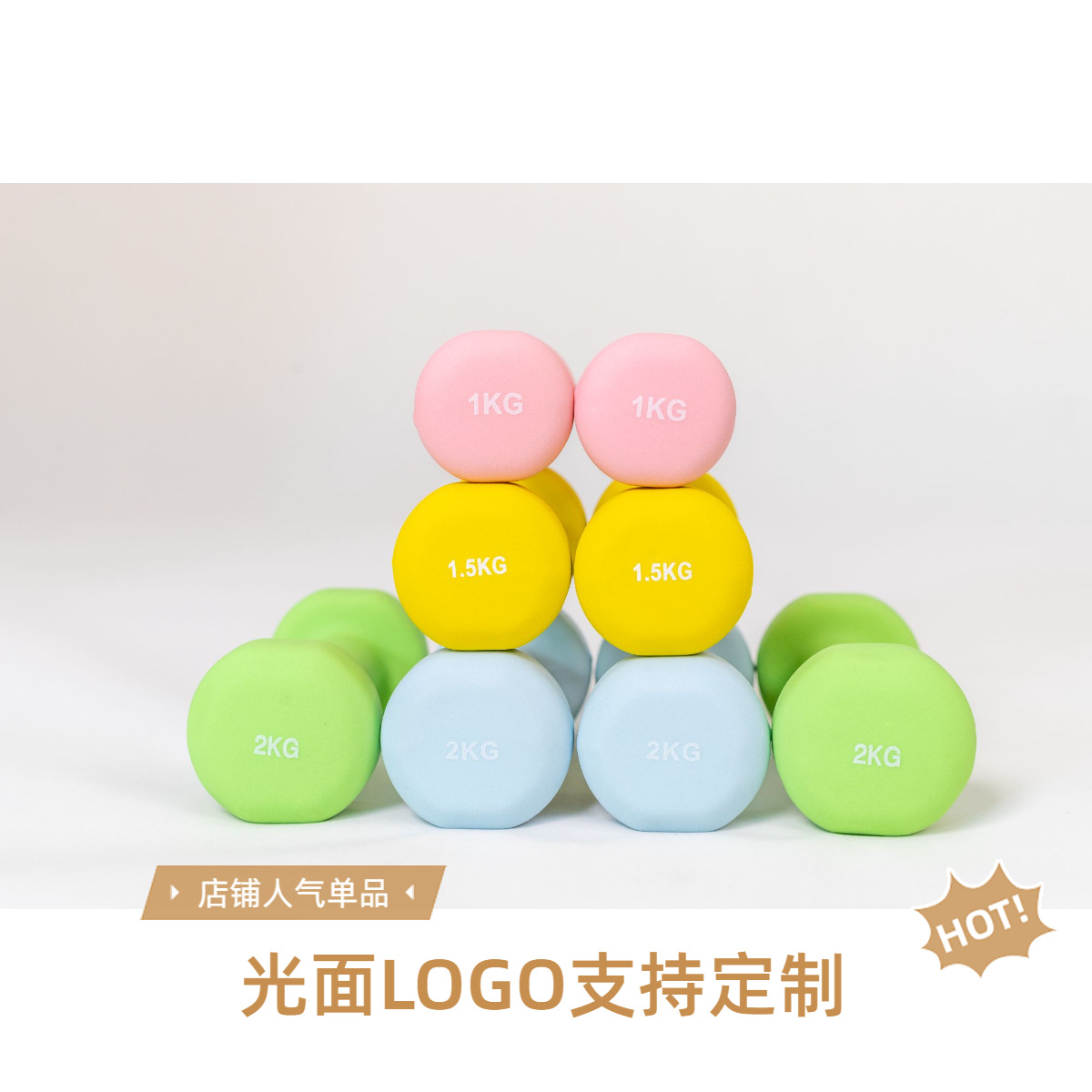 Yoga Fitness flat head frosted plastic dipping dumbbell men and women home exercise sports equipment solid cast iron dumbbell