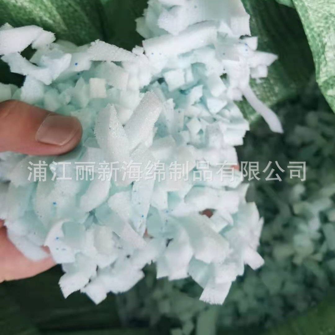 Customized Cushion Sofa Cushion Slow Rebound Shredded Sponge Particle Pillow Sofa Filling Ordinary Shredded Sponge