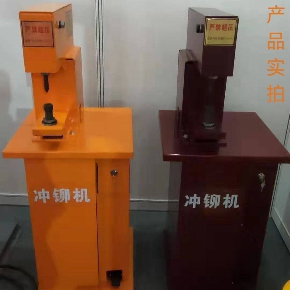 Pneumatic Vertical Brake Pad Riveting Machine Electric Fully Automatic Riveting Machine New Riveting Machine Riveting Machine Riveting Cloth Machine
