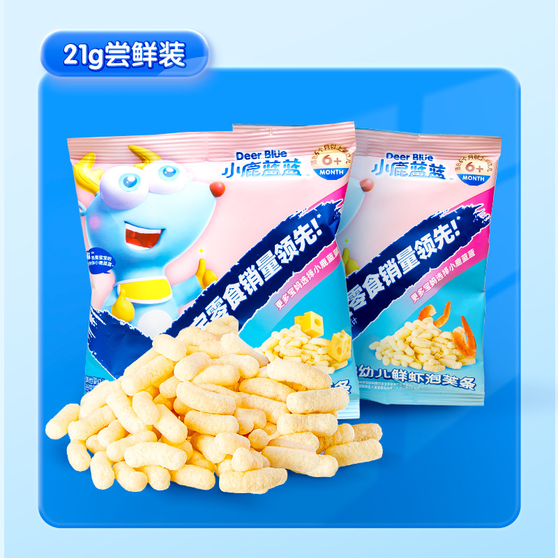 Official genuine goods deer blue and blue tasting pack baby rice cake 21g cod sausage 70g puff 21g noodles 60g