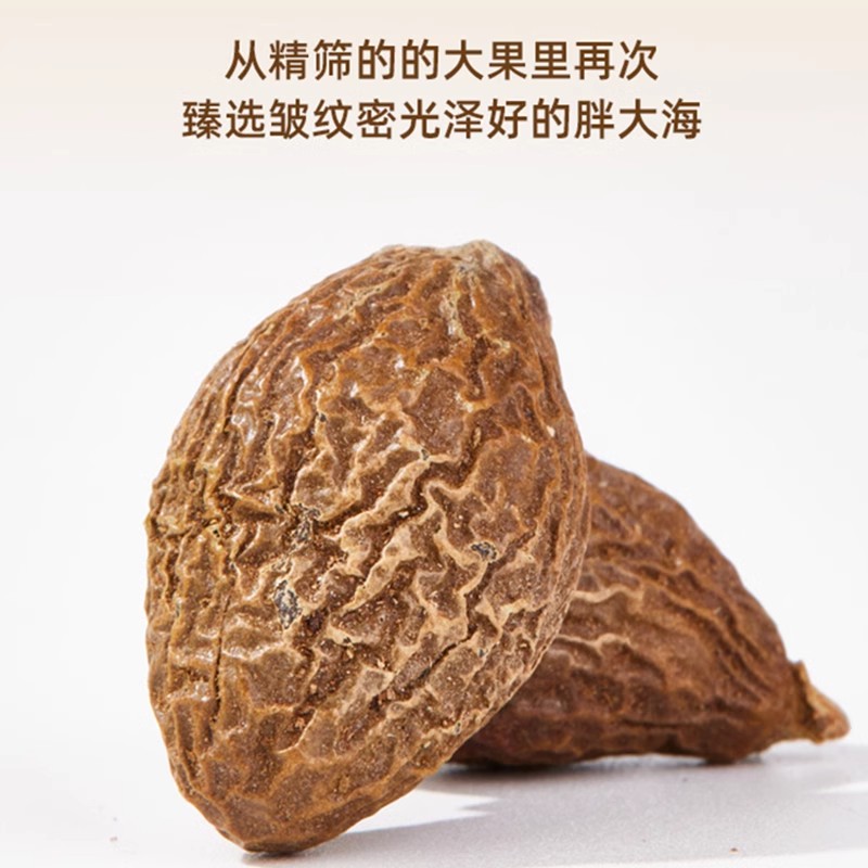 Authentic Wild Fat Sea Chinese Herbal Medicine Official Flagship Store Bulk Special Grade Fat Sea Monk Fruit Tea Soaked in Water to Drink