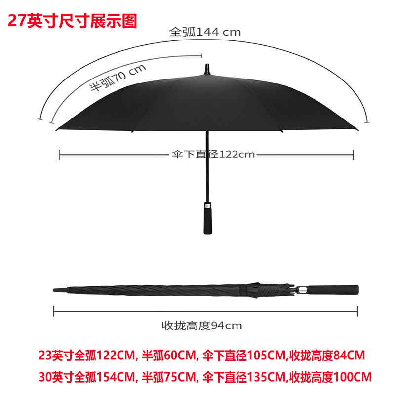 Umbrella Extra Large Reinforced Double Layer Golf Umbrella Automatic Long Handle Routh Ness Umbrella Straight Rod Advertising Umbrella Customized