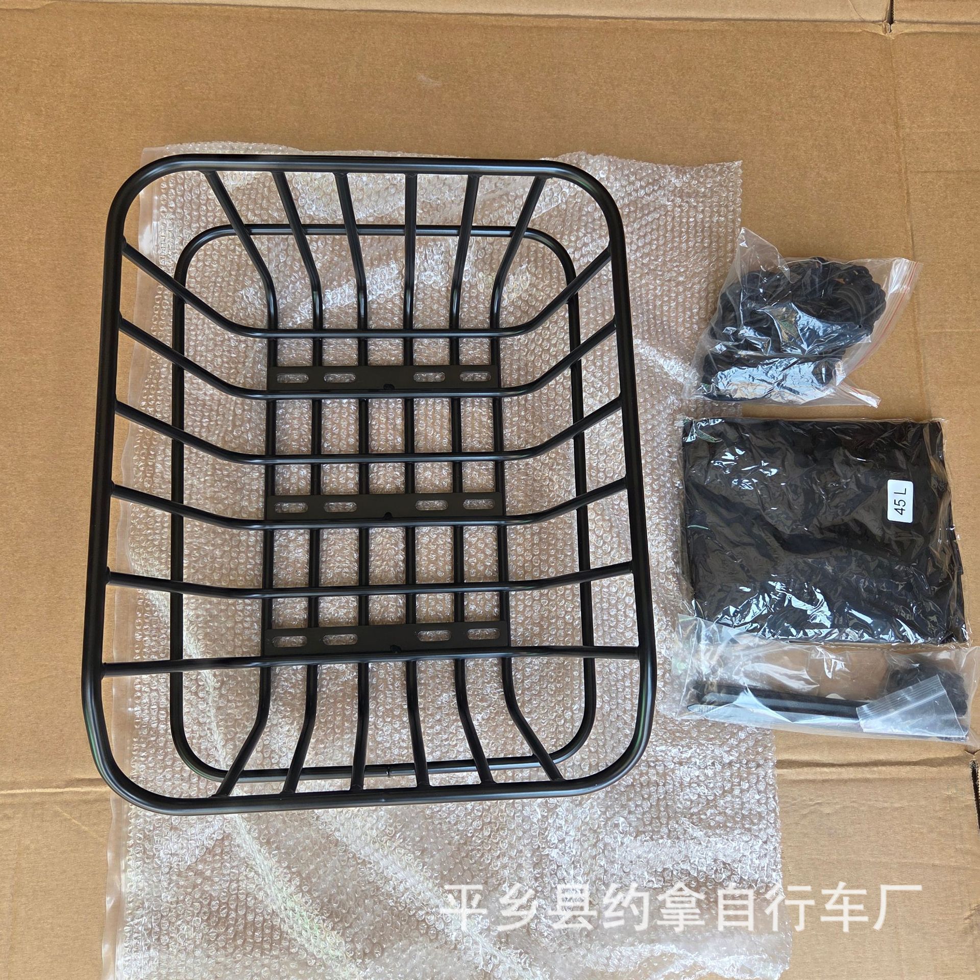 Electric Bicycle Rear Basket