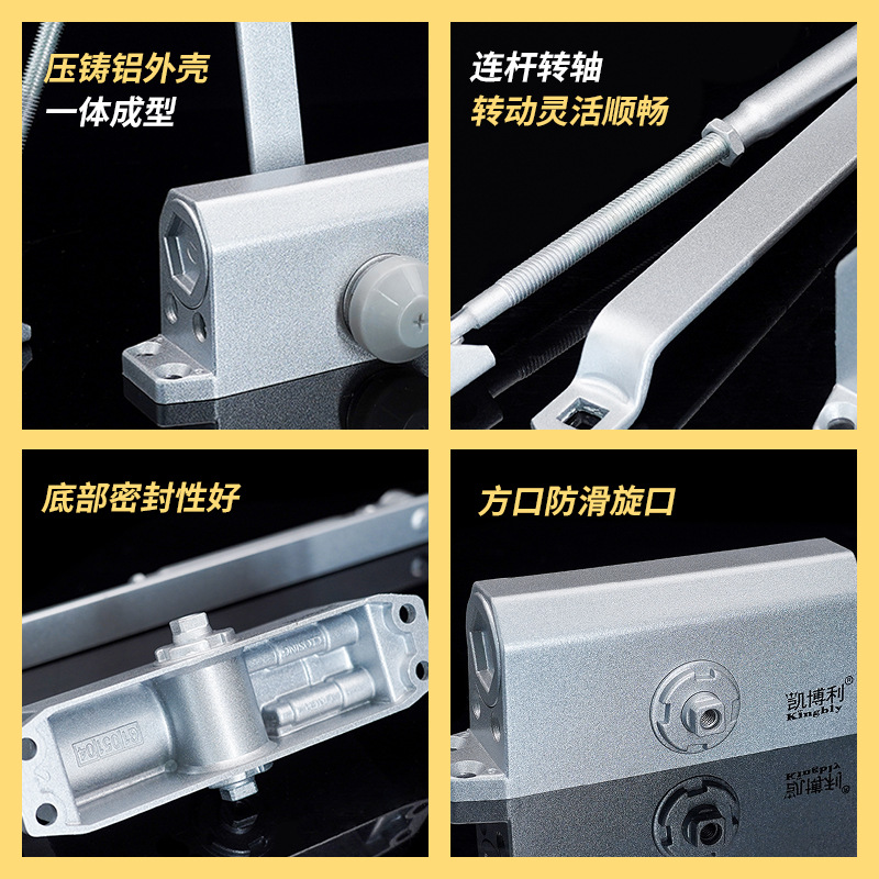 Kaibolli Hydraulic Automatic Fire Door Closer Large, Medium and Small Square Machine Fire Door Buffer Positioning Door Closer