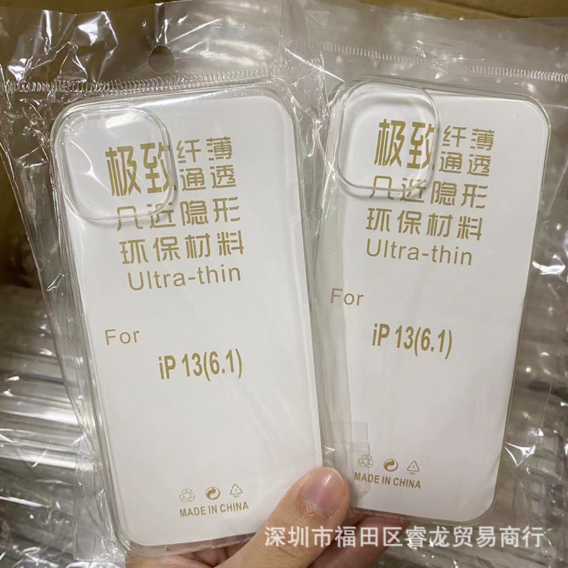 Suitable for Apple 17/16/15/13 Anti-Fall Shell 11 Mobile Phone Case iPhone 17Pro Rubber Sleeve Pm Air Bag 14 Transparent