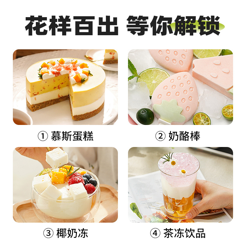 Exhibition art gilding tablets edible household homemade cheese stick baby children pudding special baking mousse Ming film
