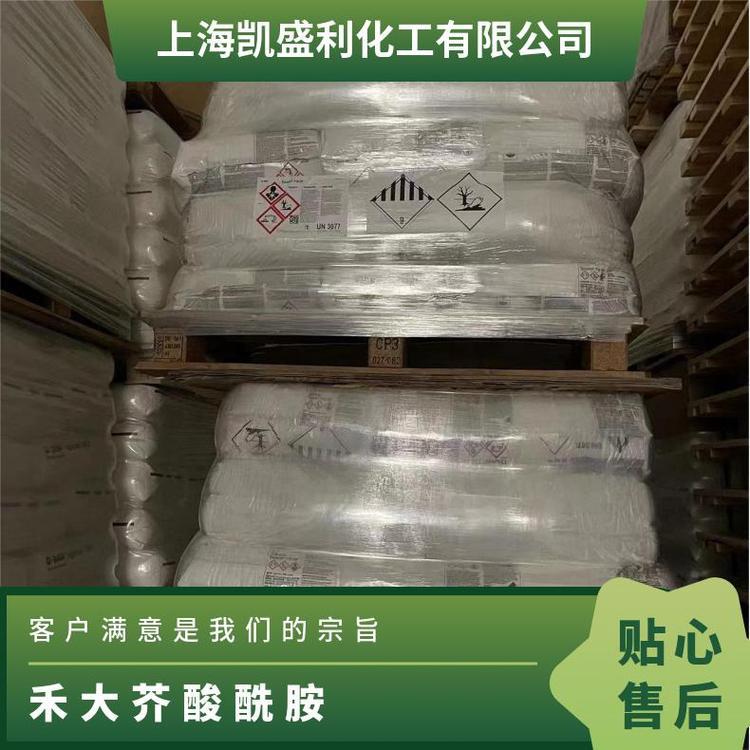 Cyclooctadecyl Amide Er-Ch-Be (Si) Opening Agent Elastomer Smooth Agent Bright Release