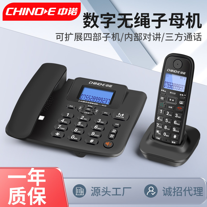Zhongnuo W128 беспроводной телефон для дома и бизнеса, стационарный телефон с одной базой и двумя трубками, определение номера