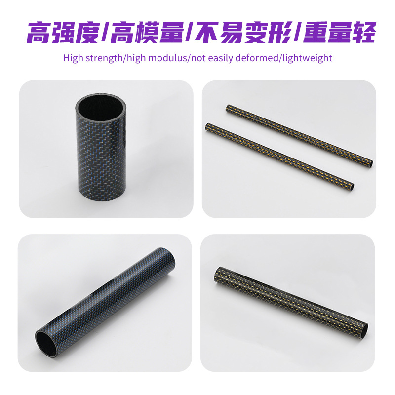 Manufacturers Sell Carbon Fiber Tubes and Supply 3K Full Carbon Fiber Tubes That Can Be Customized to Produce Glossy Matte Carbon Fiber Straight Tubes