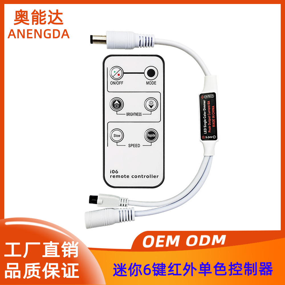 Мини инфракрасный 6-кнопочный монохромный контроллер LED света с диммером 5-24В