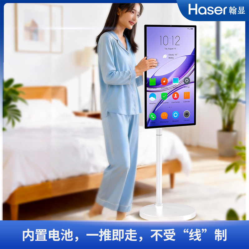 32inch Movable Quimi Mobile Tv Touch Screen Wireless Screen Projection Mobile Screen Rotating Bestie Device