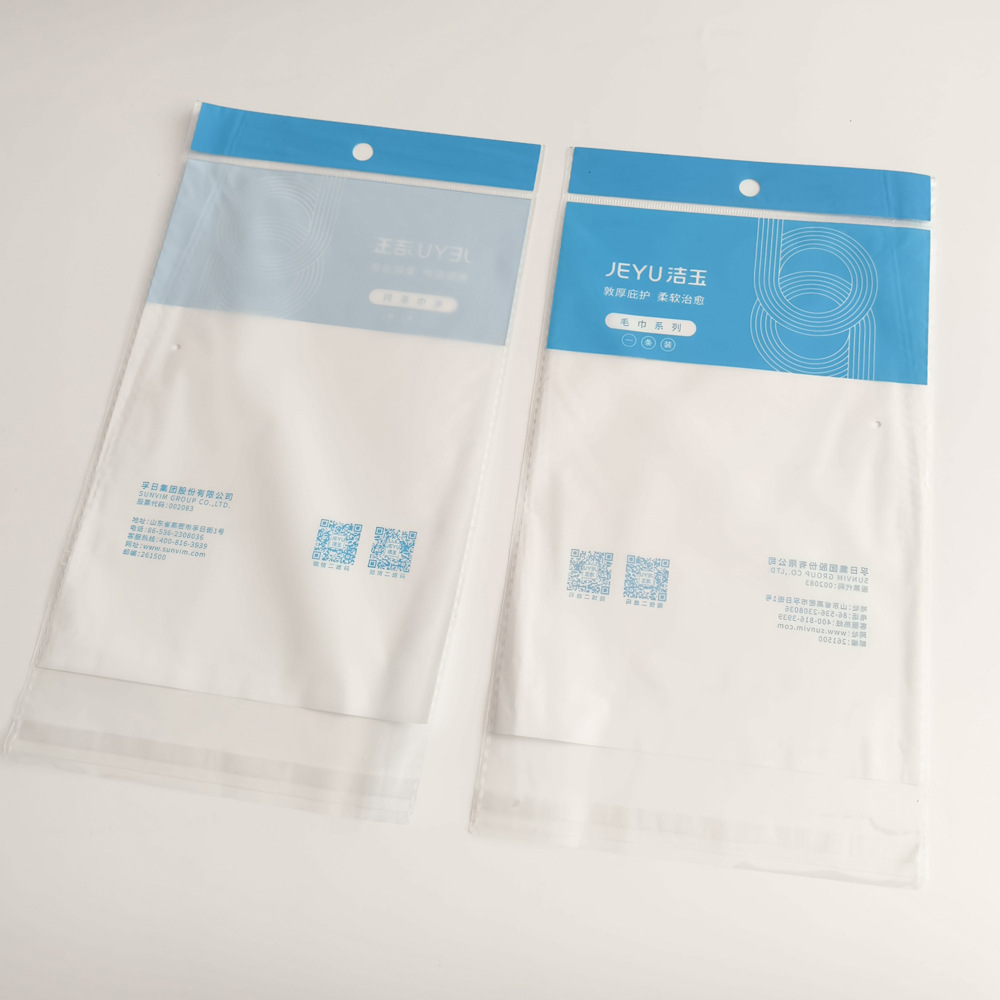 Jieyu towel bag single towel packaging bag (price does not include the towel in the bag) single gift bag