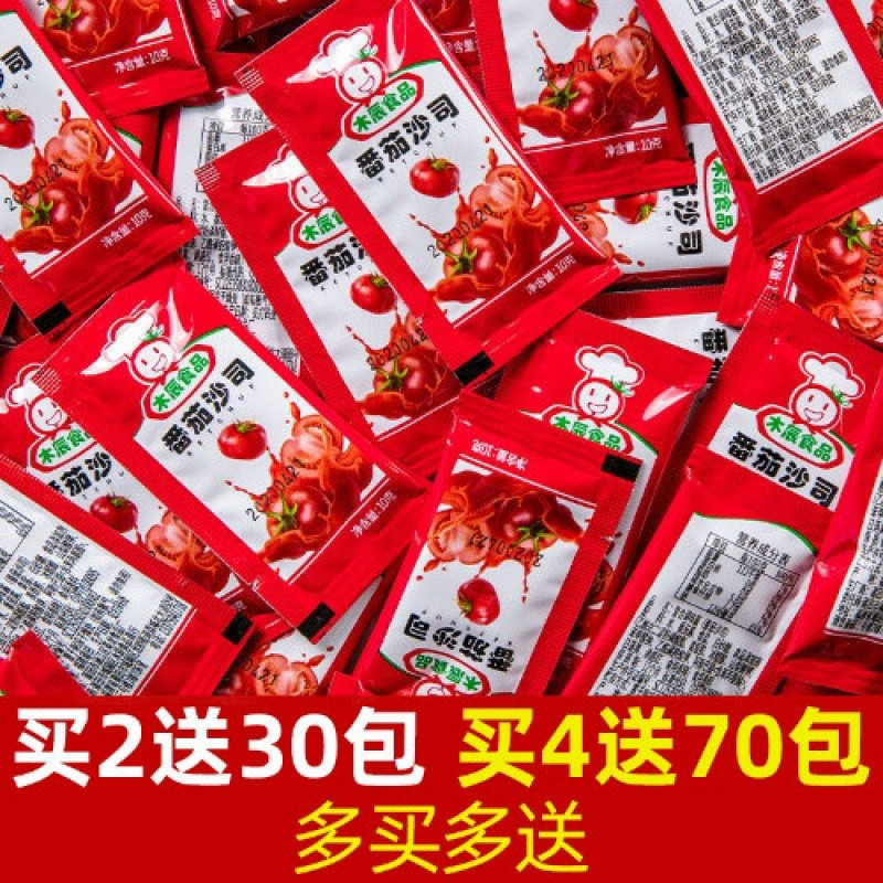 Ketchup Small Package Commercial Household Burger Fries Sauce Ketchup Small Package Sweet Chili Sauce Small Bag Ketchup