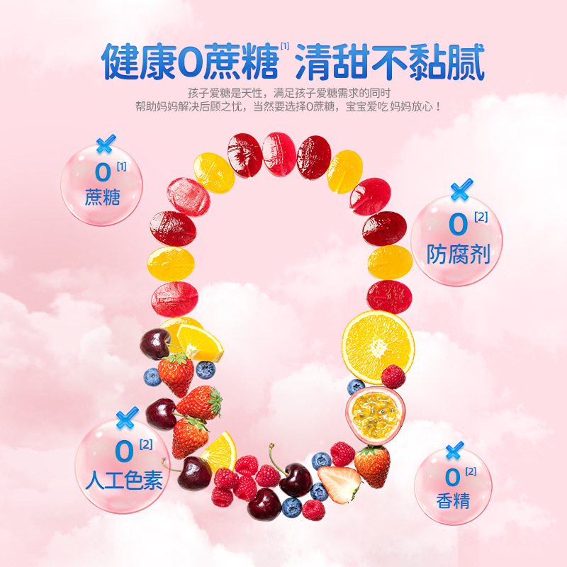 Official Flag Genuine Fawn Blue and Blue Colorful Juice Lollipop 0 Sucrose Mixed Juice Kidsren's Snack Brand