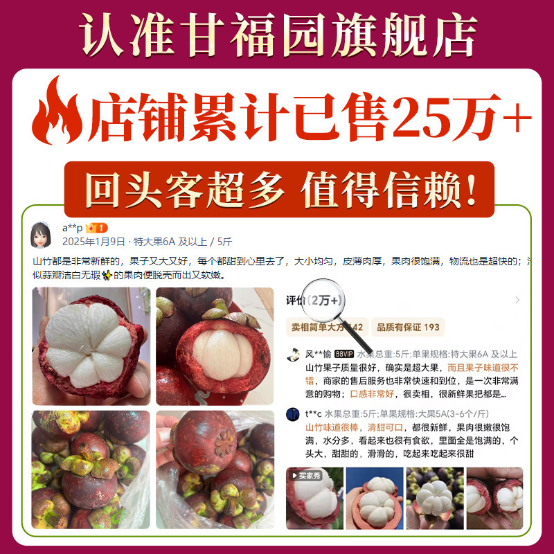 Taishan Bamboo Fresh Large Fruits Whole Box Seasonal Fruit Sf Free Shipping Seasonal Large Fruit Oil Three Bamboo Hemp Bamboo