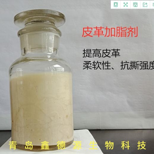 Вспомогательное средство для кожи, масло против разрывов, жировой агент, водоотталкивающий дубильный агент, специальный для кожи