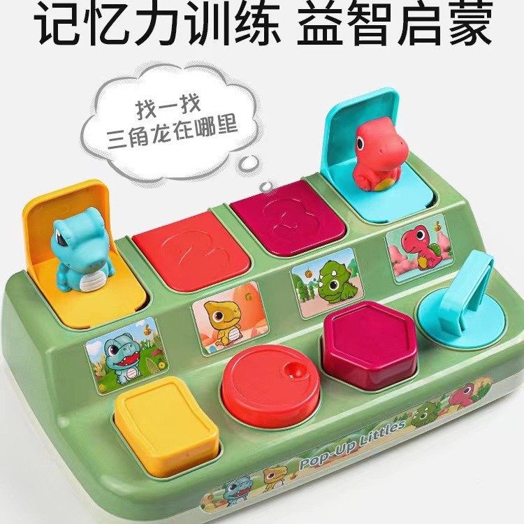 Игрушка-скрытка с динозаврами для детей, интерактивная игрушка для родителей и детей