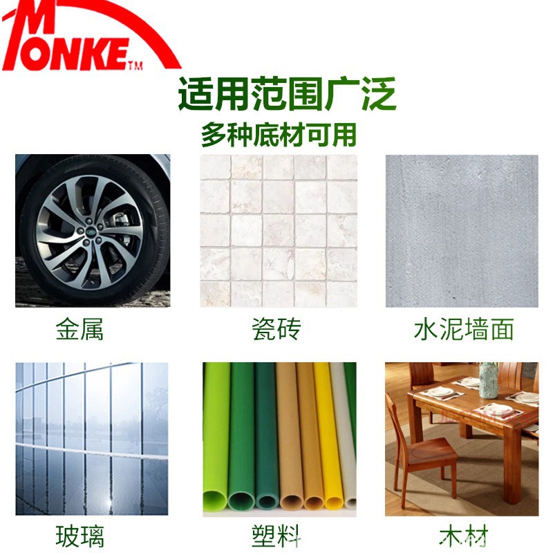 Mengqi Paint Remover High-Efficiency Paint Remover Hand-Cranked Car Furniture Wood Metal Renovation Powerful Cleaning Agent