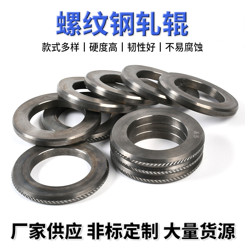 Роликовый вольфрамовый стальной нестандартный индивидуальный пресс-ролик сборка стальной бар карбидный трехреберный высокой твердости резьбовой стальной ролик