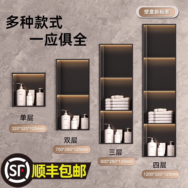 Шкаф для туалета из нержавеющей стали, встроенная ниша для ванной, металлическая полка для хранения ТВ в наличии