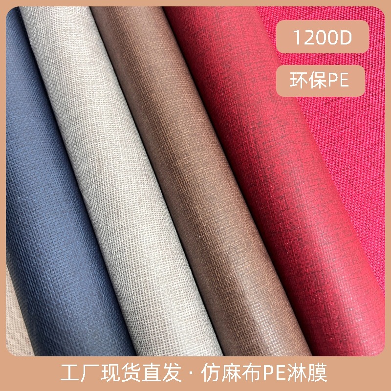 Spot Multi-Color Cationic Imitation Linen Pe Coated Storage Bag Dirty Clothes Basket Finished Luggage Fabric Pe Coated Waterproof