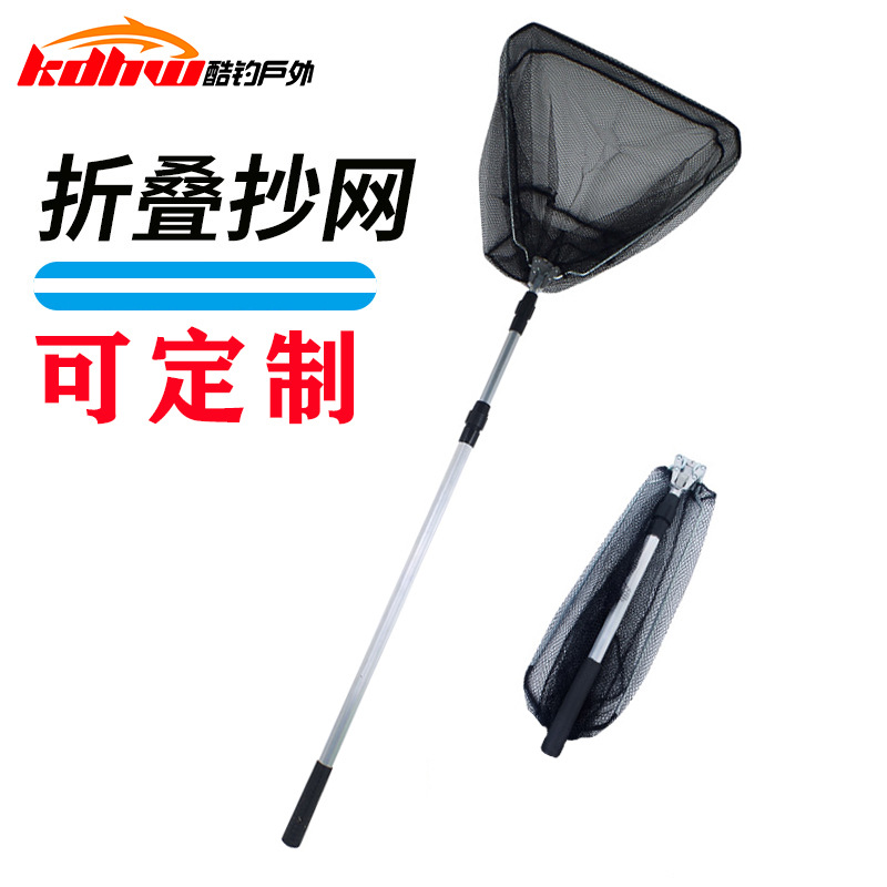 Алюминиевая треугольная рыболовная сеть с мелкой сеткой