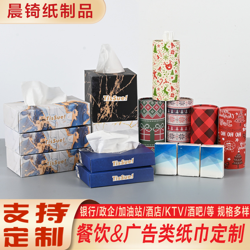 Индивидуальные рекламные бумажные полотенца, креативные коммерческие кубики, съемные салфетки, индивидуальная печать логотипа