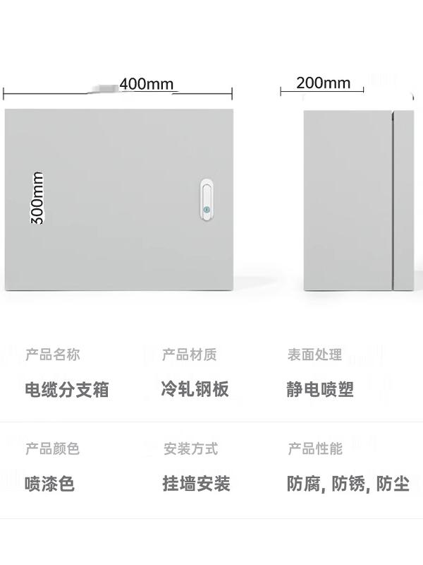 Cable Branch Box, Copper Busbar Box, T-Junction Box, Copper Busbar Conversion Box, Distribution Box, Branch Box, Shunt Box, Tap Box, Indoor
