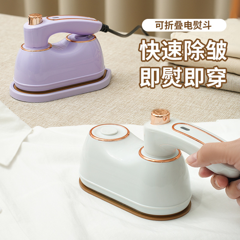 Electric Iron Small Household Wet and Dry Ironing Machine New Two-In-One Garment Ironing Machine Foldableing Convenient Handheld