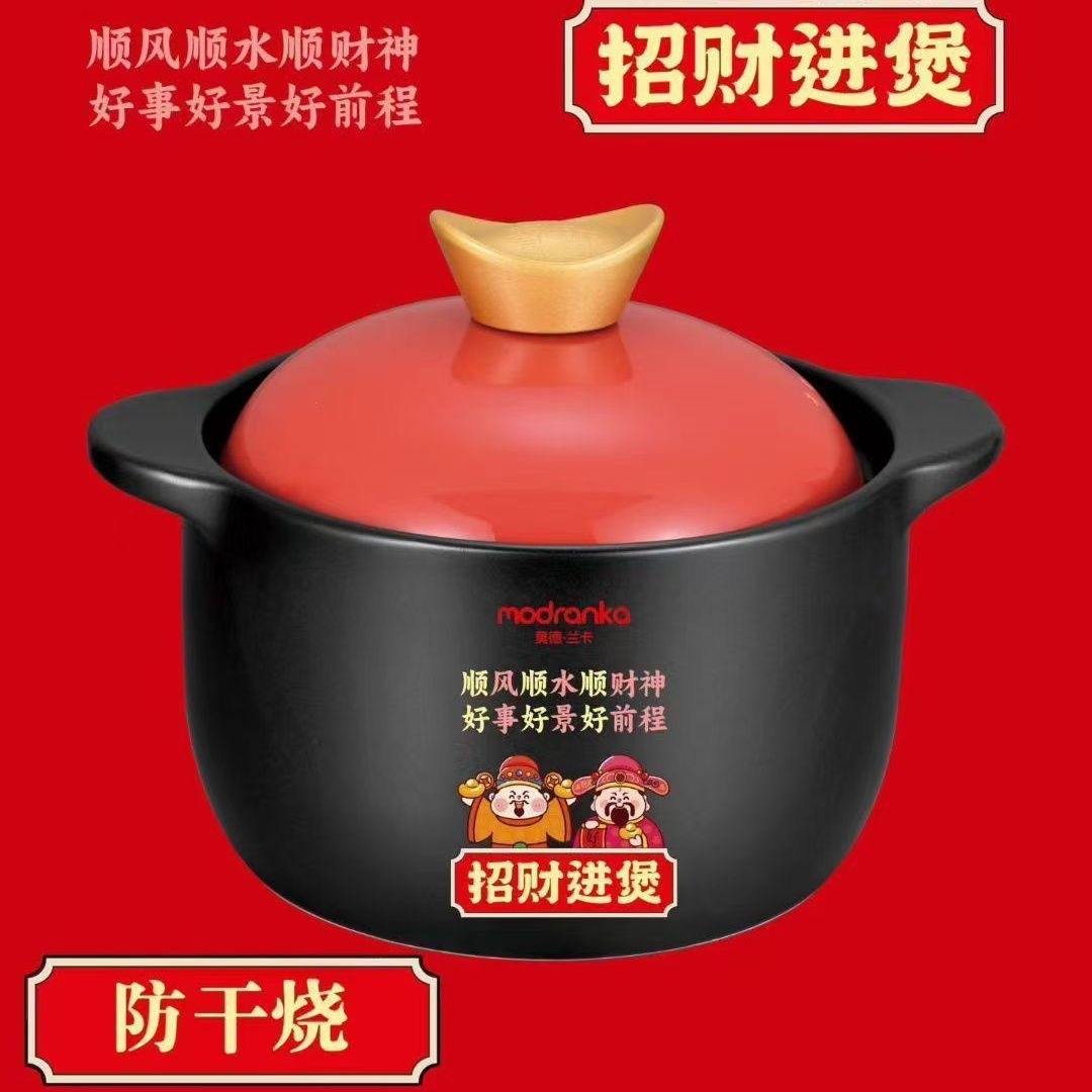 Casserole Stew Pot Household Gas High Temperature Resistant Ceramic Soup Pot Dry Burning Does Not Crack Gas Stove Special Soup Pot Casserole