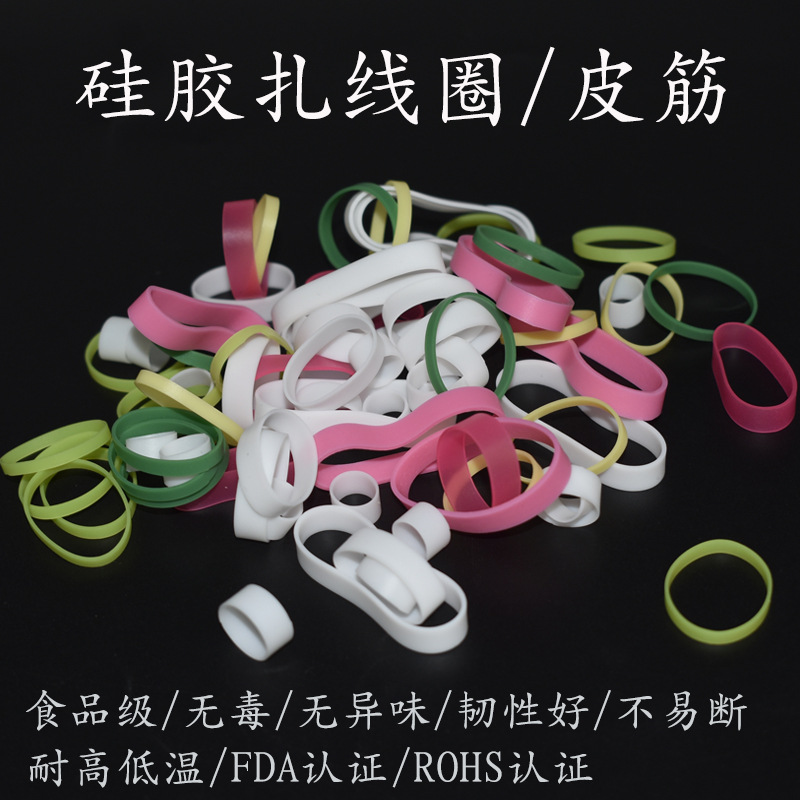 Фабричные поставки резинок для кабелей, силиконовые кольца, большие резинки