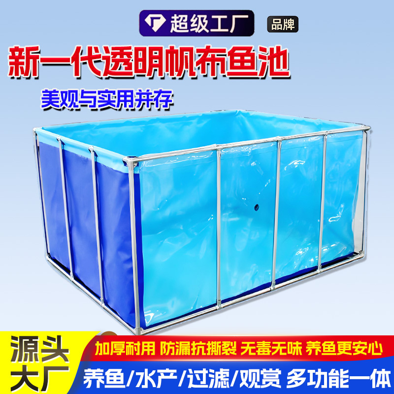 Односторонний прозрачный канвас для рыбного пруда, большой пруд для карпов, комплект с подставкой