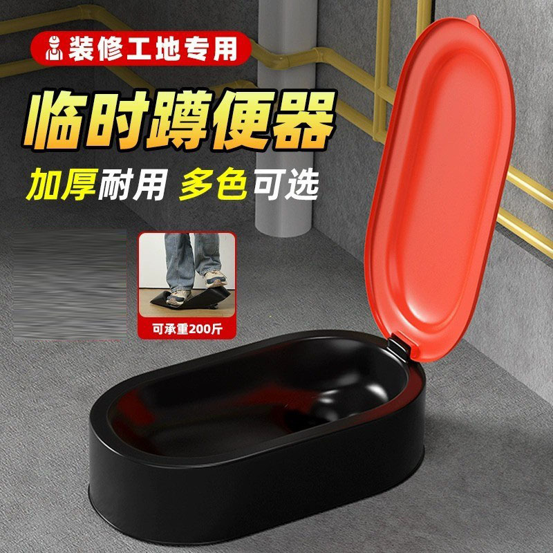 Временный одноразовый простой туалет для декора, туалет для приседания, пластиковый туалет для строительного участка