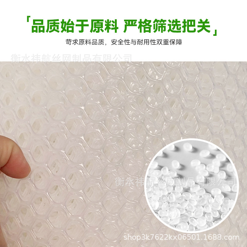 Plastic Flat Net for Breeding, Chicken Fence Net, Beekeeping and Silkworm Net Mat, Air Conditioning Plastic Breeding and Brooding Plastic Flat Net